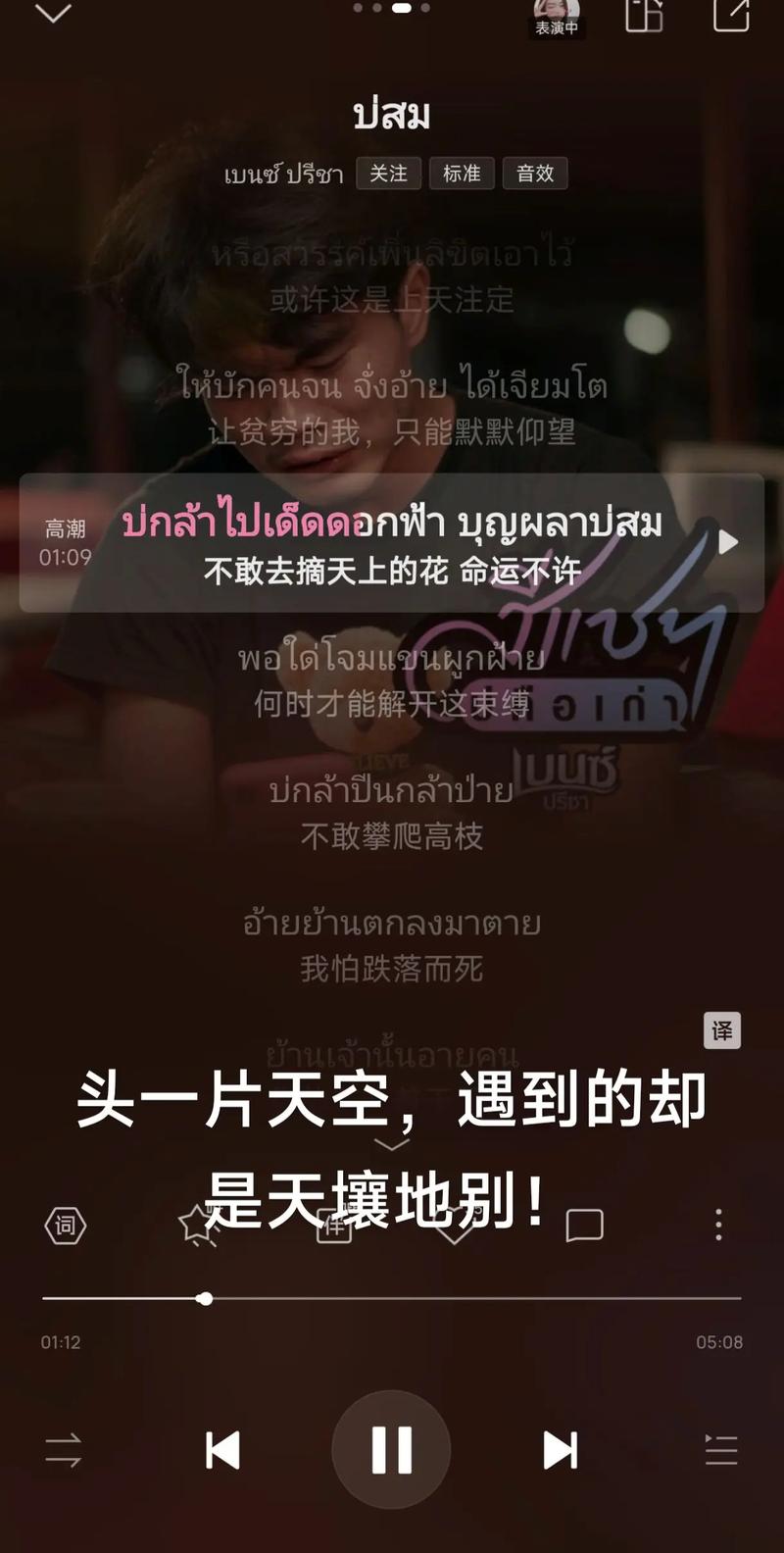 为什么抖音上超火的歌曲，在音乐平台却搜不到？是版权独占还是平台差异？