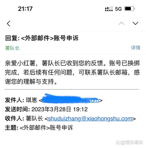 小红书为何不显示电话号码？用户隐私保护还是平台运营策略的考量？