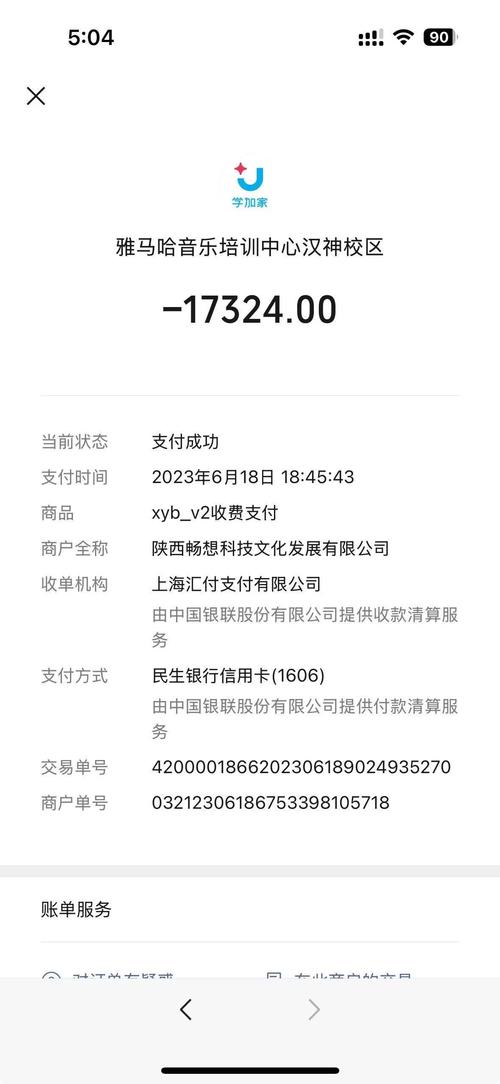 下载小红书为何会出现连续扣费？会员服务自动续费如何关闭？扣费异常时该怎么维权退款？