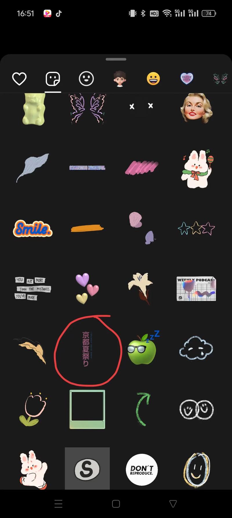 抖音全景贴纸功能藏在哪里？新手找不到入口怎么办？2025最新版教程教你快速解锁全景特效！