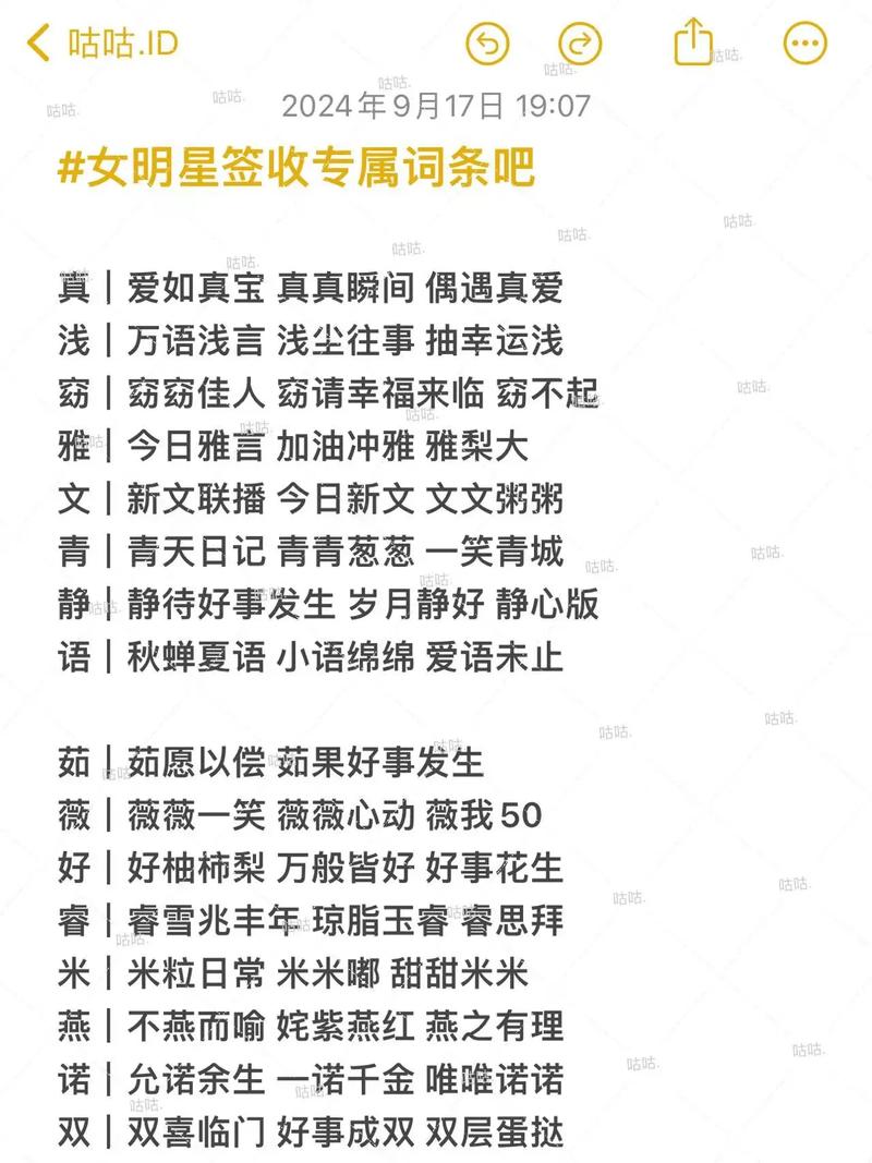 明星的抖音账号ID是如何设置的？普通人能通过ID快速找到明星的官方主页吗？