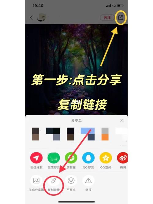 小红书如何确保图片不被压缩？纯图片上传后如何保持原始清晰度？