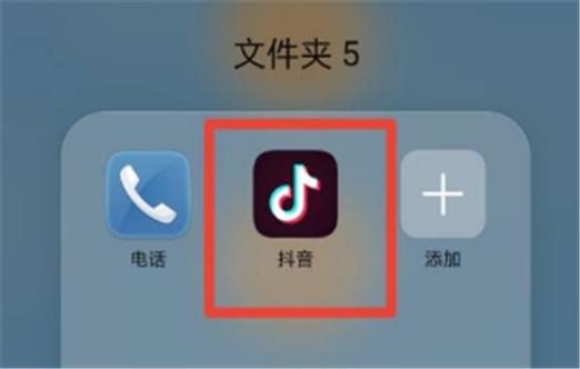 如何在抖音视频下方添加文字遮盖层，实现关键信息遮挡或特效展示？