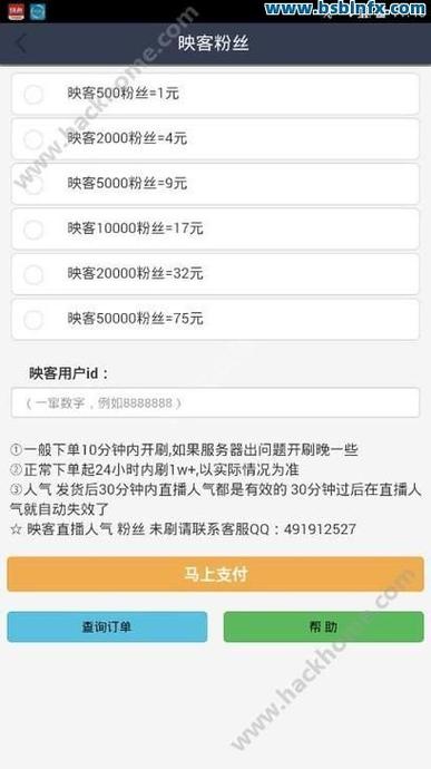 快手涨一个粉的真实成本是多少？平台算法、粉丝质量与商业价值如何影响收益？