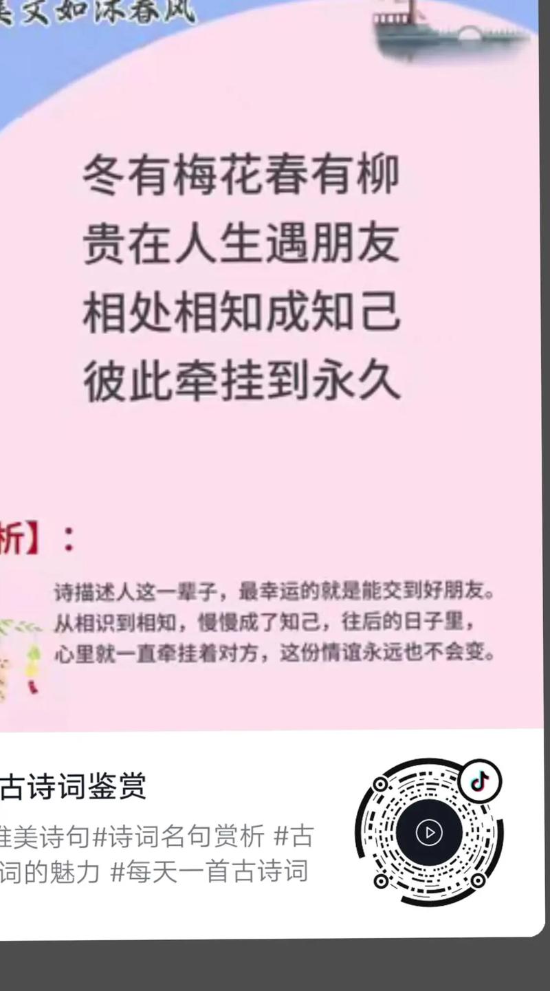 抖音可能认识的朋友功能，是如何精准捕捉我们社交关系的？背后算法会泄露隐私吗？