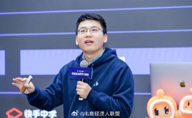 快手管理员是干什么的