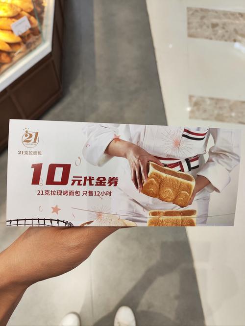 小红书无门槛现金券是真的福利还是套路？怎么领？有效期多久？能叠加使用吗？