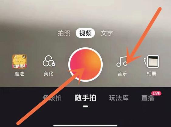 快手怎么单弄一张照片