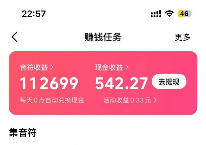 快手吃东西能挣多少钱？普通人靠吃播变现的真实收入和盈利方式揭秘