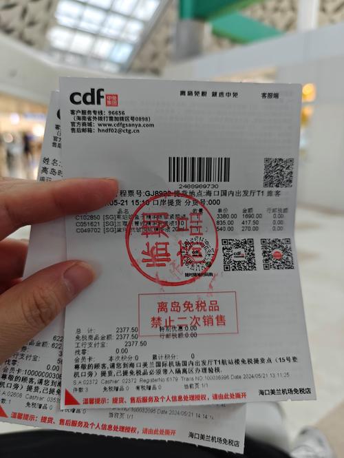 小红书平台是否支持用户上传或查看购物小票？如何利用购物小票提升笔记可信度？