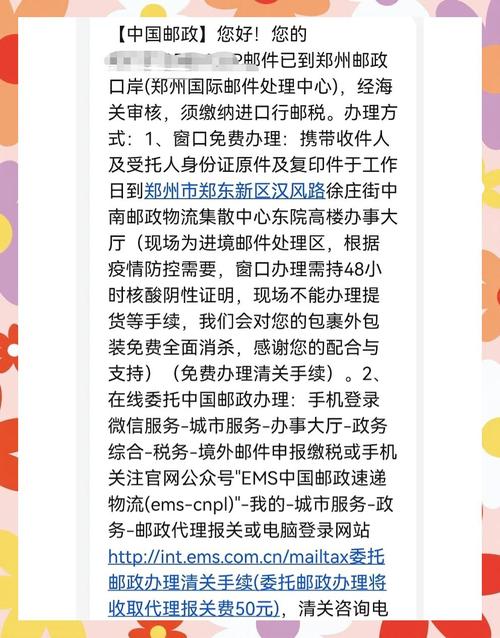 关税小红书有报销么