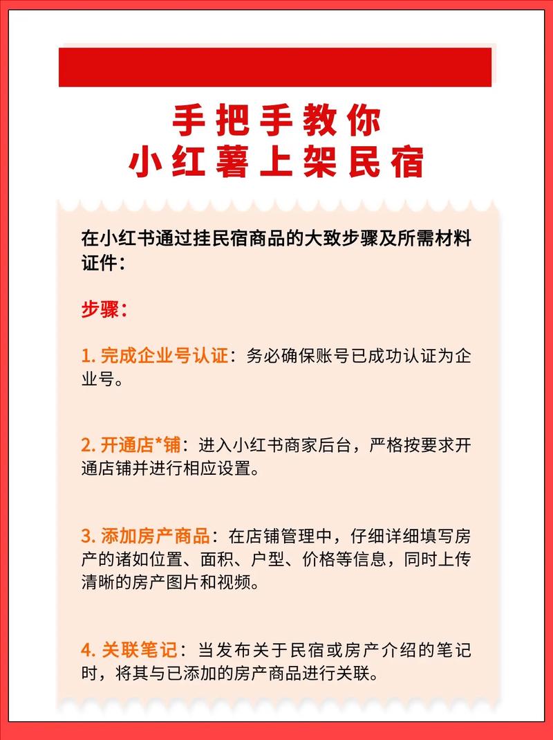 小红书代购究竟如何运作？货源、物流与合规性背后藏着哪些秘密？