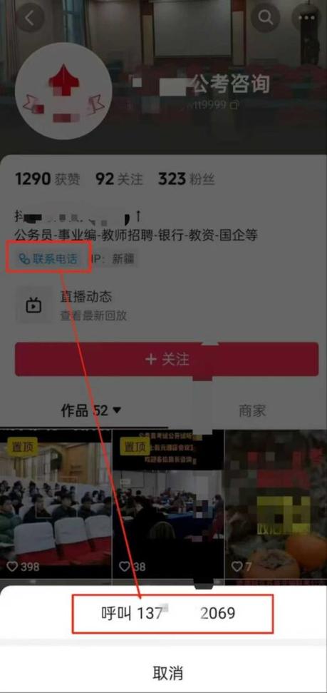 抖音怎么加id好友？除了搜索ID，还有哪些隐藏方法能快速添加好友？