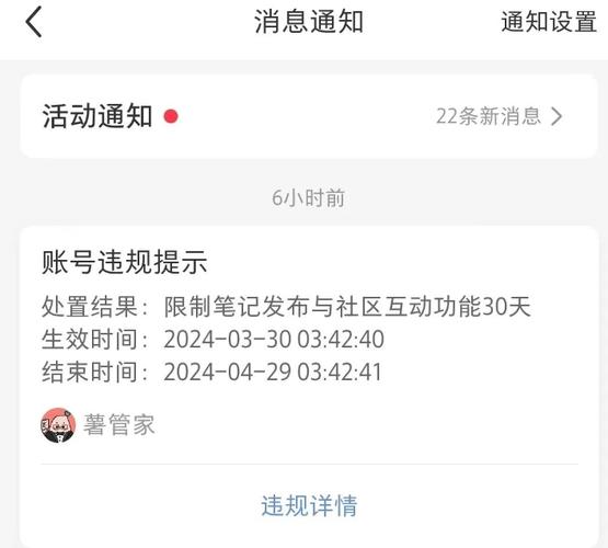 小红书如何避免被砍单？订单稳定通过的秘诀有哪些？