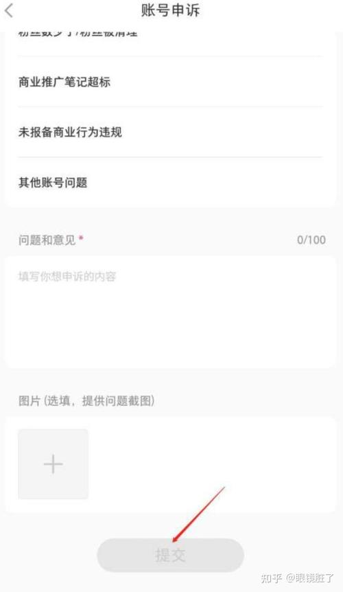 小红书文字数限制是多少？如何突破限制发布长内容？