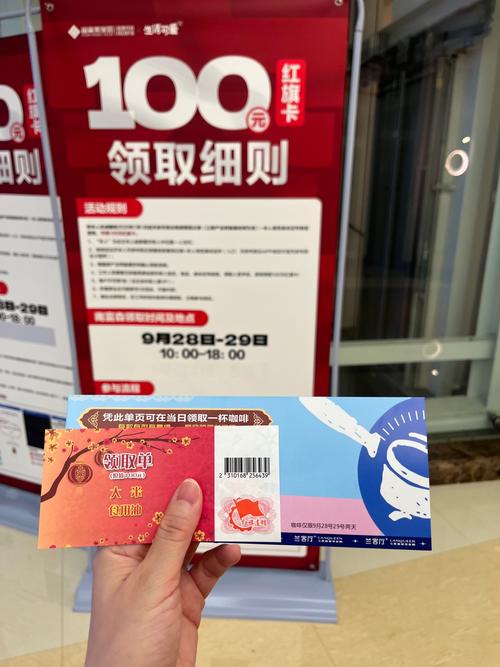 小红书我的券到底藏在哪里？找不到优惠券入口怎么办？