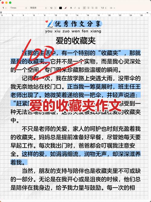 小红书怎么收藏文章