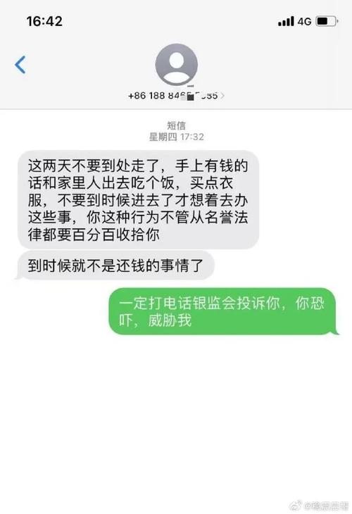 小红书为何频繁发短信骚扰用户？能否一键关闭短信通知？