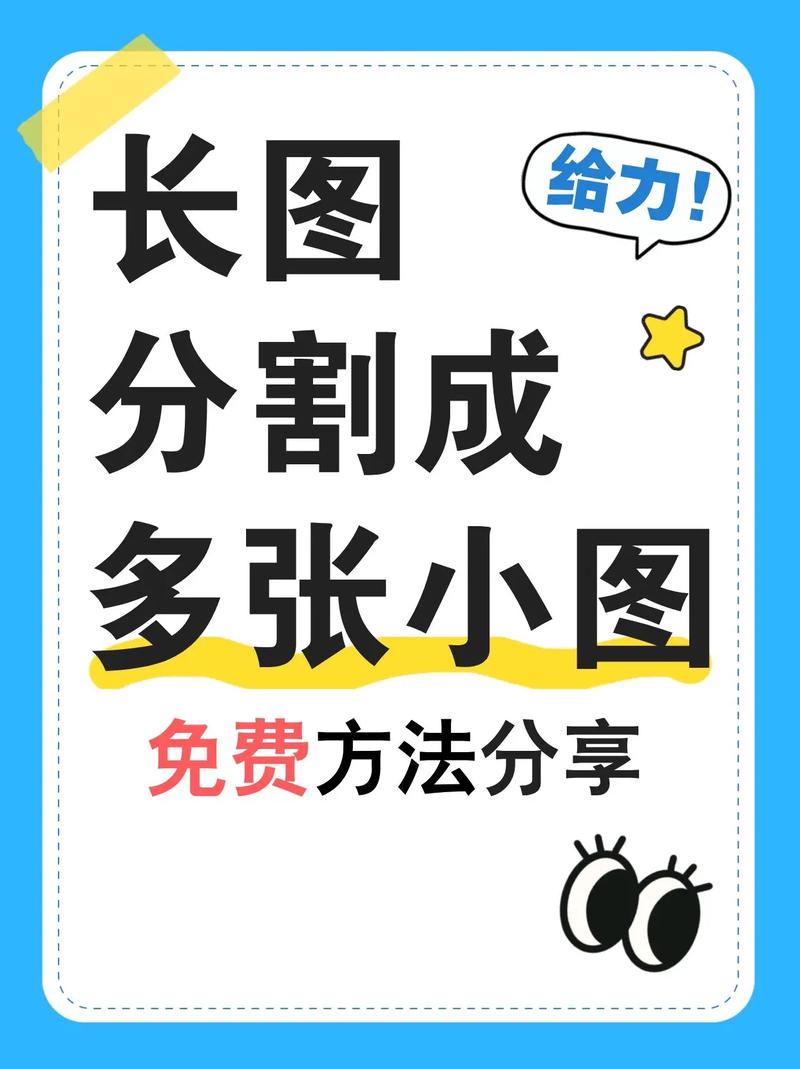 小红书生成长图的具体步骤是怎样的？有没有实用工具推荐？