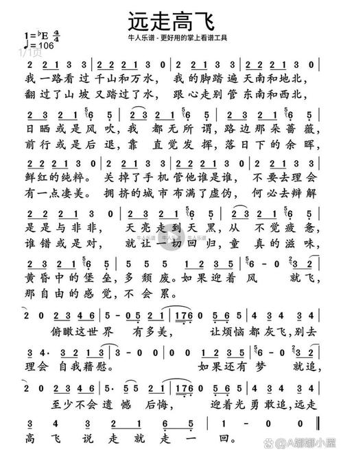 快手里远走高飞这首歌的原唱究竟是谁？为何很多人会误以为是其他歌手？