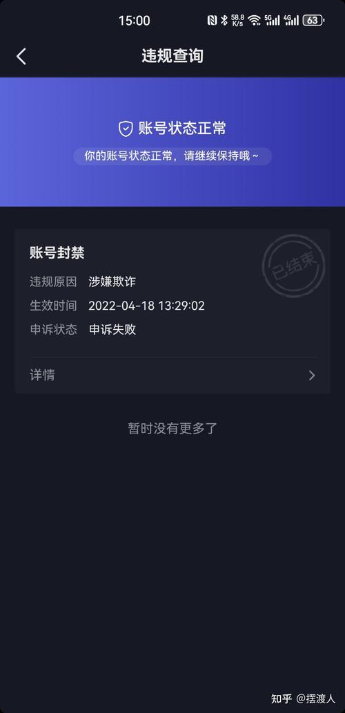 抖音上传失败常见原因有哪些？如何快速解决视频上传卡顿、失败问题？