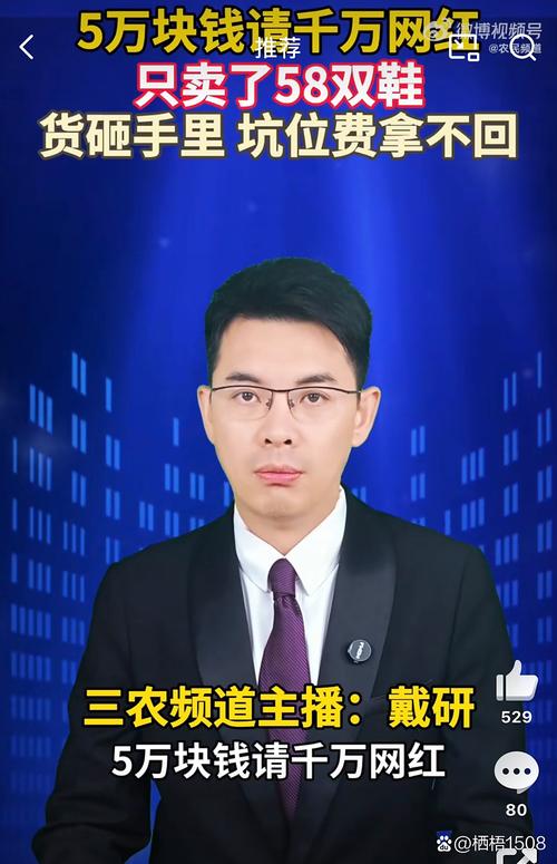 快手神秘人是怎么会事