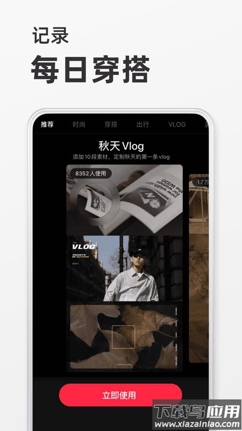 小红书下载安装之争，巨头鏖战背后，用户隐私与体验谁更受重视？