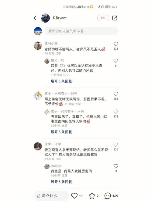 小红书我评论过的功能藏着什么秘密？为何它能精准追踪我的互动痕迹？