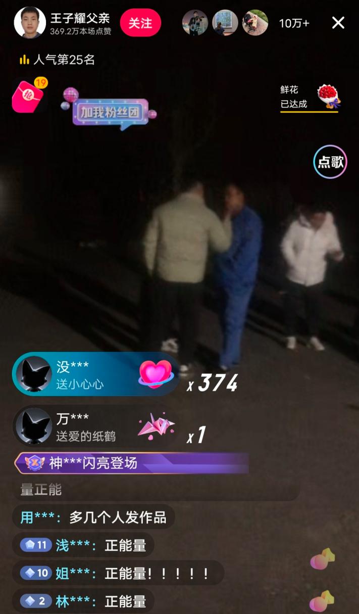 为何快手十大网黑打架视频能引发大规模传播？背后折射出怎样的网络生态与监管困境？