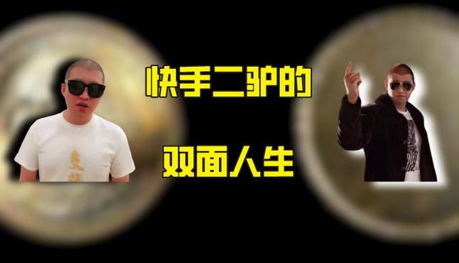 二驴快手祝福语顺口溜，有哪些朗朗上口的金句适合直播互动？
