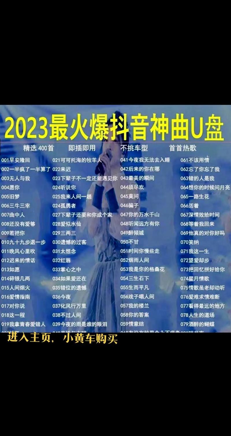 抖音音乐的爆红背后，藏着哪些算法密码与用户心理？为何它能成为流行文化的造星机器？