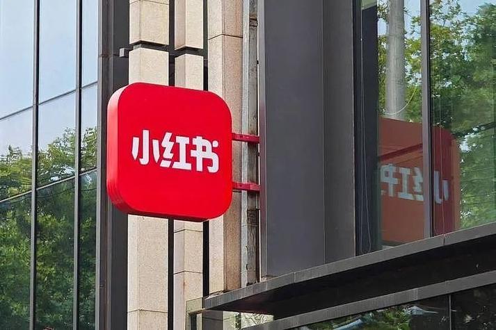 小红书退换管理创建时，如何平衡规则严谨性与用户体验，避免引发售后纠纷？