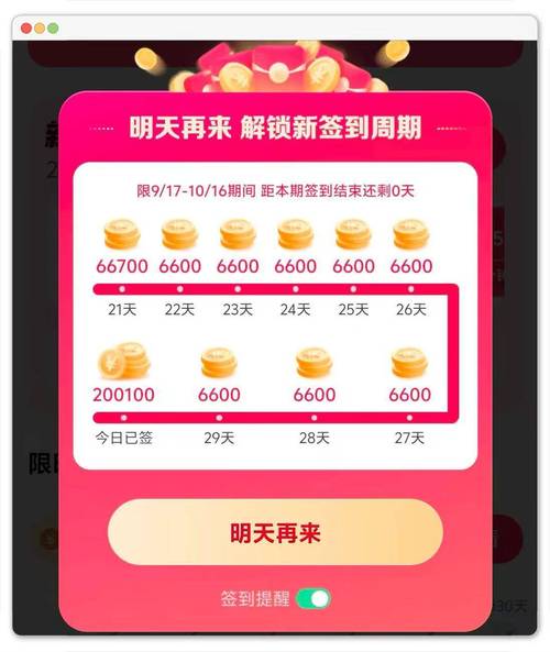 快手官方日收入究竟有多少？揭秘其背后的盈利模式与商业逻辑