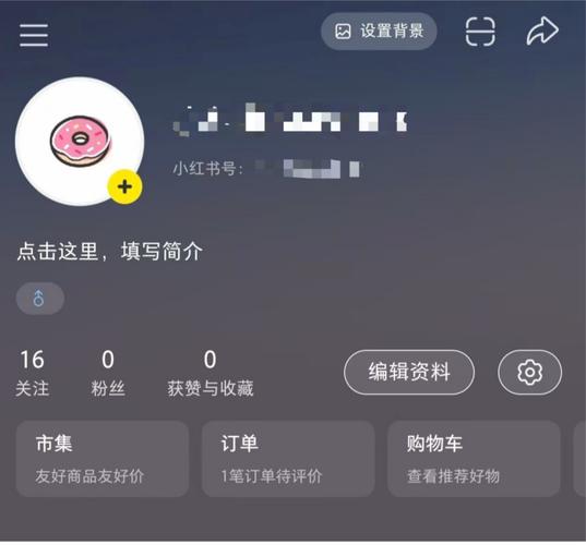 小红书官网登录网页入口在哪？如何找回账号密码？登录时遇到验证码错误怎么办？