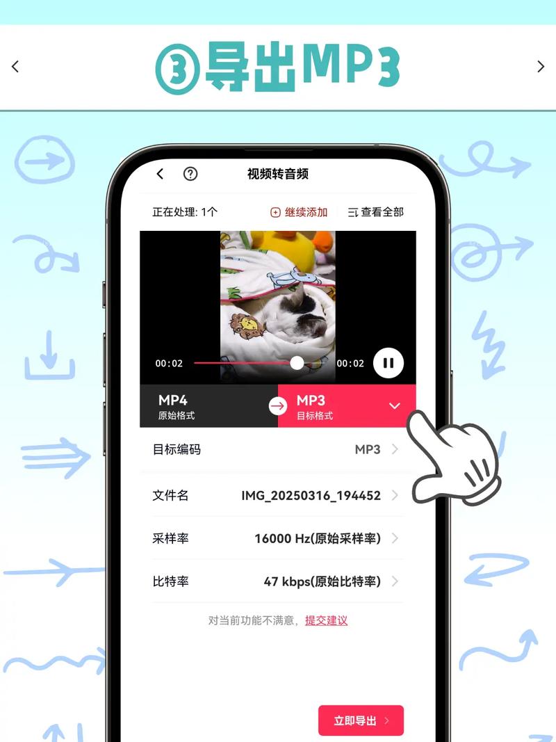 抖音里的音乐怎么保存到本地？有没有简单方法能下载喜欢的背景音乐？