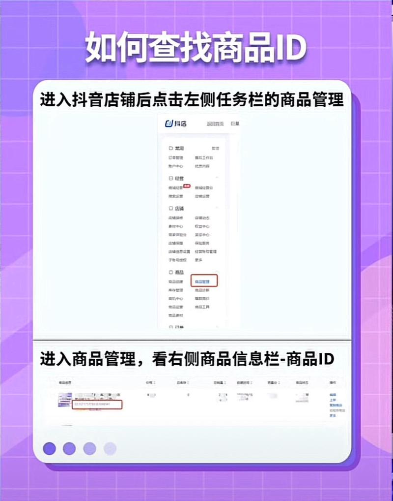 抖音ID号登录全攻略，忘记密码怎么办？绑定手机号后如何找回账号？安全登录有哪些注意事项？