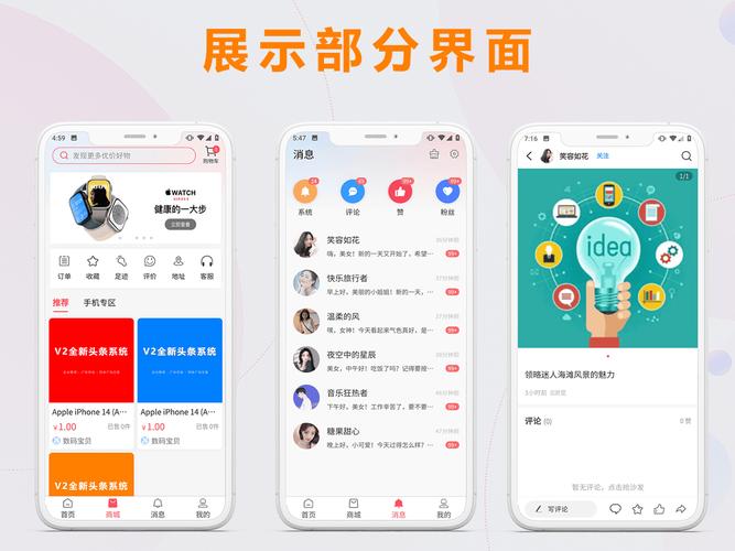 为什么下载小红书app后，刷到的内容总和自己想看的不一样？