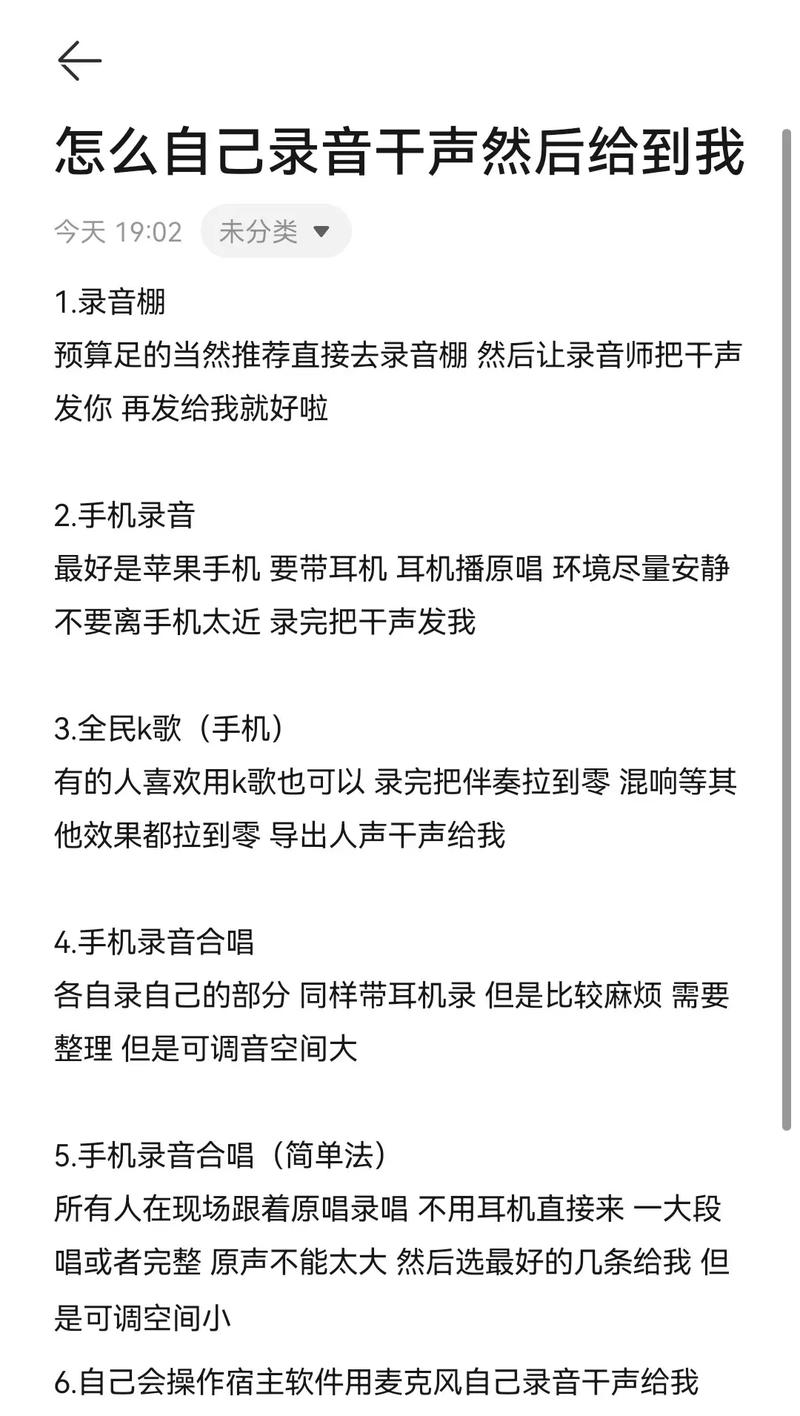 抖音拍唱歌视频怎么突出声音质感？运镜和场景搭配有哪些技巧能让翻唱更出彩？