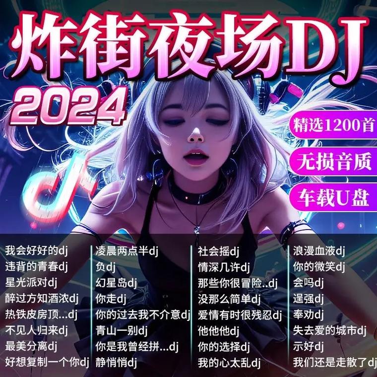 抖音上那首爆火的跳舞歌曲，到底藏着什么魔力让全网跟着跳？