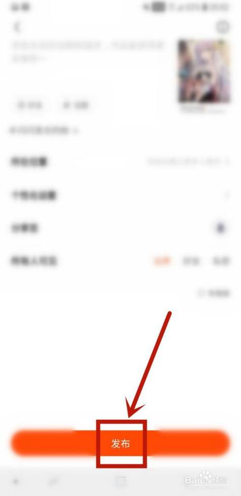 如何在快手仅通过一张图实现有效传播？单图发帖的技巧与注意事项有哪些？