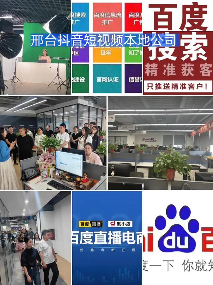 抖音短视频究竟隶属于哪家公司，其背后的主体运营方是谁？
