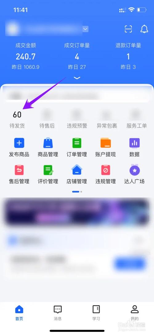 小红书订单藏哪里？找不到入口？手把手教你查看订单全攻略！