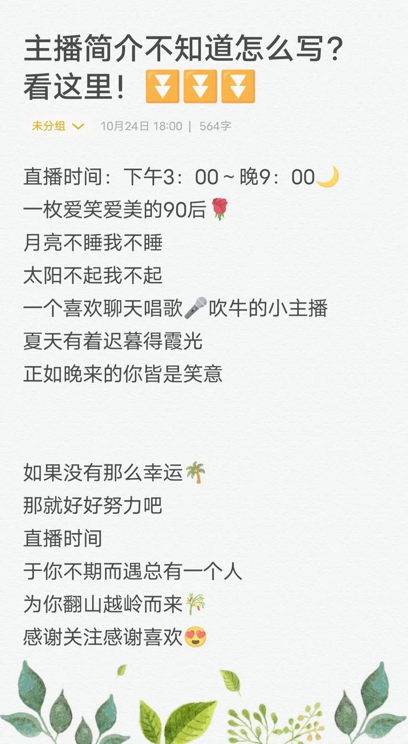 抖音录自己唱歌时，手机收音总发闷？怎么调麦克风才不跑调？背景音乐和人声怎么平衡才自然？