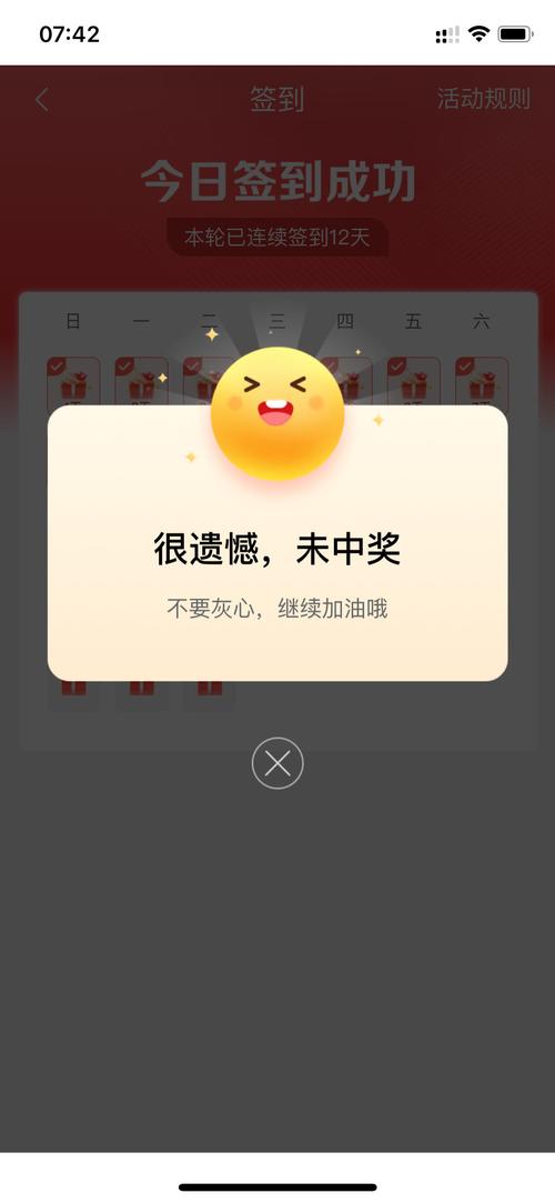 为什么小红书心愿单突然打不开？是系统bug还是账号问题？怎么解决才能正常使用？