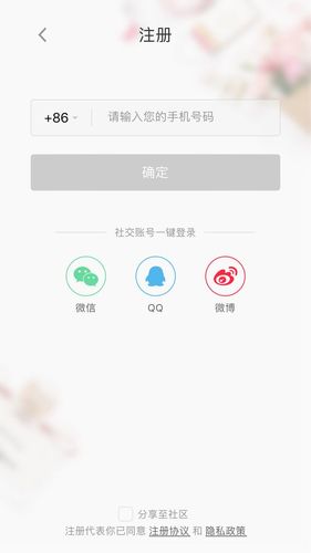 小红书网页版登录入口在哪？找不到登录按钮怎么办？