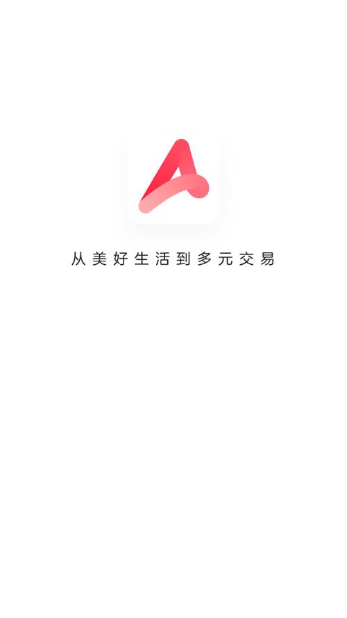 为什么小红书低版本apk还能用？下载旧版会有安全风险吗？