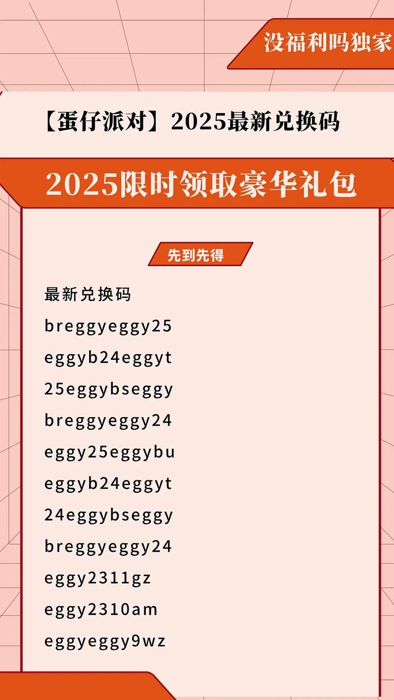 小红书兑换码50元怎么领？真的能直接抵扣50元吗？有没有使用限制或有效期？