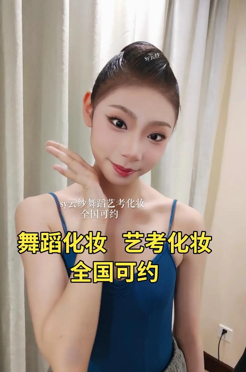 抖音化妆音乐是哪个？热门化妆视频常用BGM完整歌单及使用技巧分享