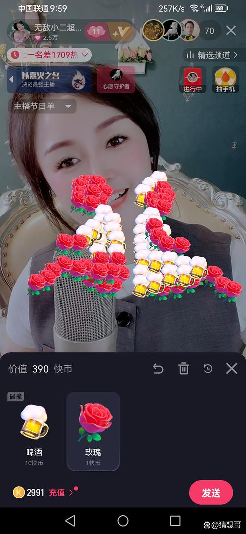 快手怎么免费获取涂鸦功能？送涂鸦的具体操作步骤是什么？需要满足哪些条件才能申请？