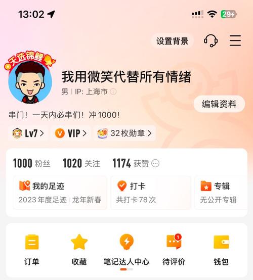 小红书平台是否支持用户主动删除粉丝？若支持，具体操作路径是怎样的？背后是出于隐私保护还是内容管理考量？